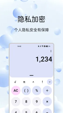 İ��������v1.0.23 �ֻ����ͼ3