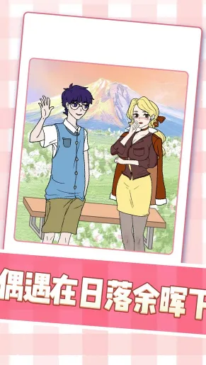 美女小姐姐 美女小姐姐