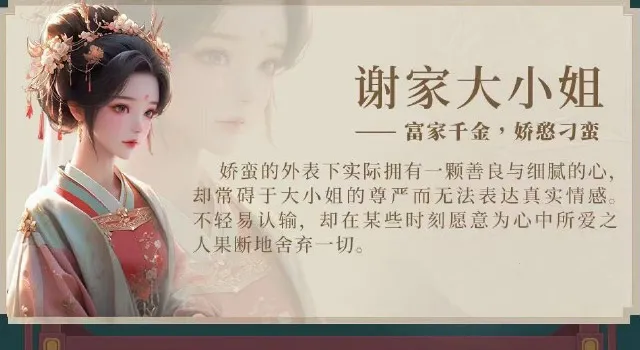 美女小姐姐 美女小姐姐