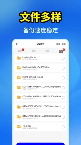 �����¼һ�����������ֻ���v1.0.3 ��Ѱ��ͼ3