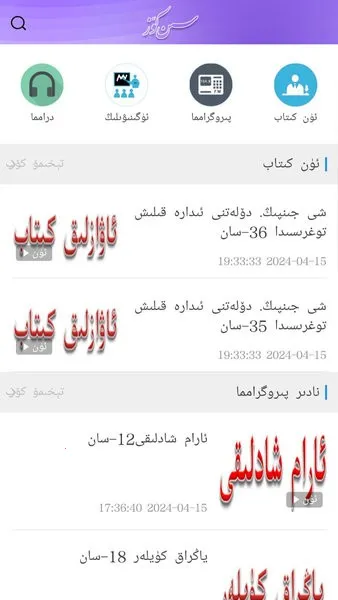 Qinkozv1.2.7 ��Ѱ��ͼ4