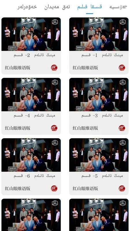 Qinkozv1.2.7 ��Ѱ��ͼ3