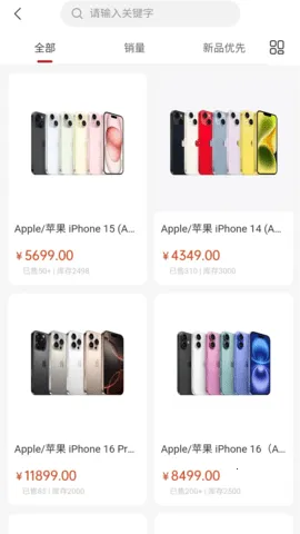 ����ְ�׿���ֻ���v1.1.8 �ٷ������ͼ0