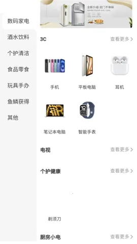 ����ְ�׿���ֻ���v1.1.8 �ٷ������ͼ3