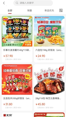 ����ְ�׿���ֻ���v1.1.8 �ٷ������ͼ1