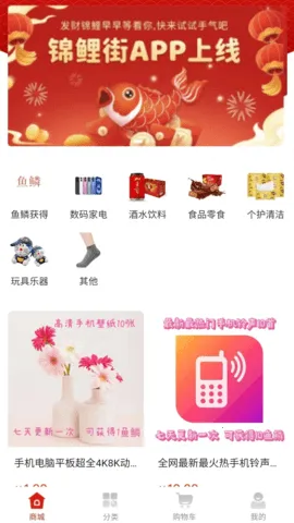 ����ְ�׿���ֻ���v1.1.8 �ٷ������ͼ2