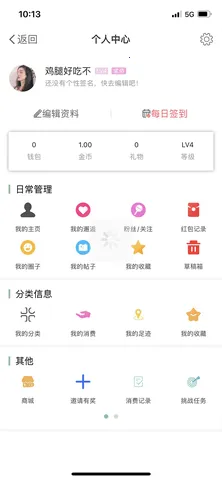 ��������v6.1.2.31 �ٷ������ͼ2