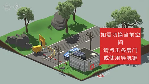 Tiny Room��װ��v2.6.38 ��׿���ͼ1