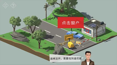 Tiny Room��װ��v2.6.38 ��׿���ͼ2