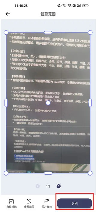 ɨ��Pro�����ֻ���