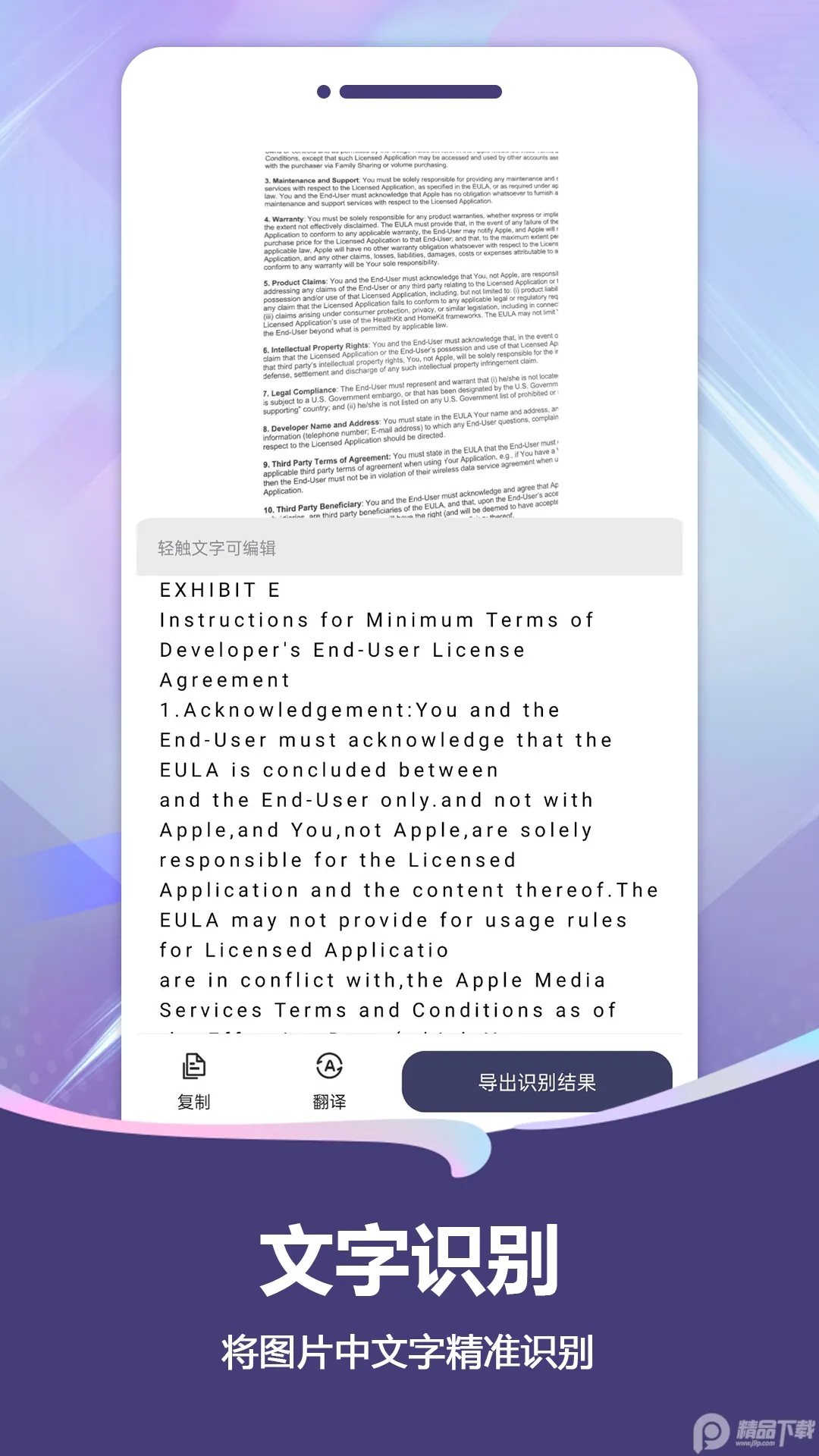 ɨ��Pro�����ֻ���