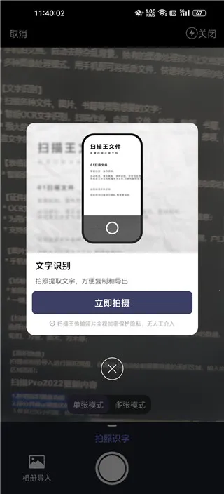 ɨ��Pro�����ֻ���