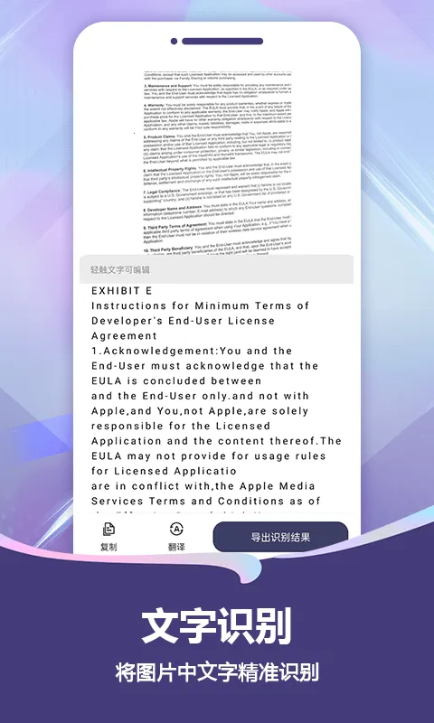 ɨ��Pro�����ֻ���v2.2.7 ��׿���ͼ4