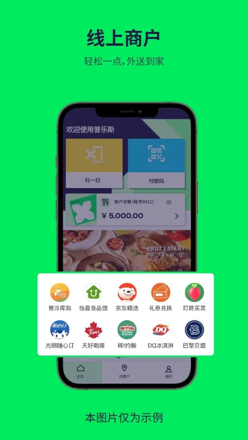 ����˹v10.11.0 ��Ѱ��ͼ2