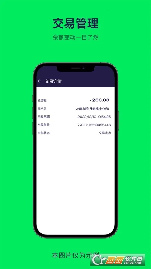 ����˹v10.11.0 ��Ѱ��ͼ1