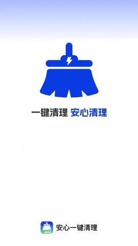 ����һ������2026���°汾v1.0.5 �ֻ����ͼ3