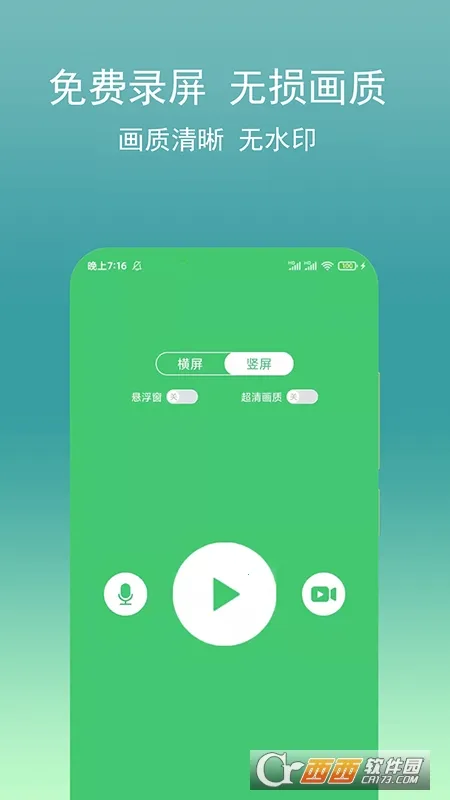 ¼����2026���ذ�װv1.2.1 �ٷ������ͼ0