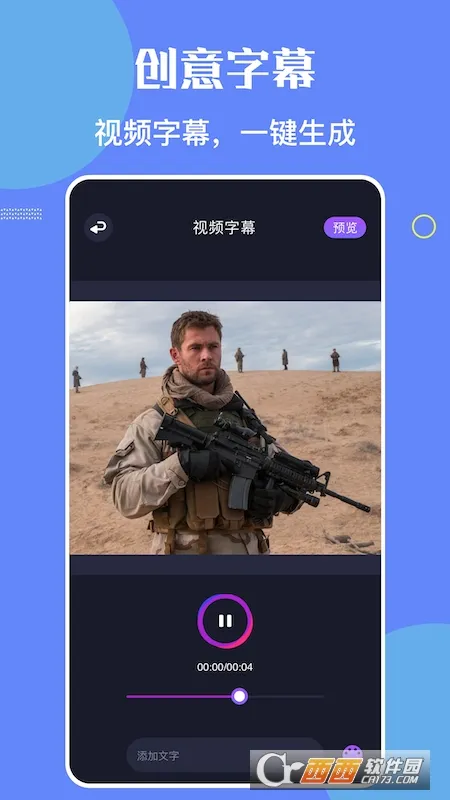 ¼����2026���ذ�װv1.2.1 �ٷ������ͼ1