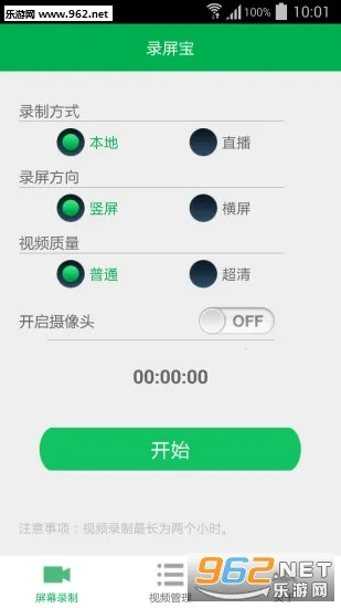 ¼����2026���ذ�װv1.2.1 �ٷ������ͼ4