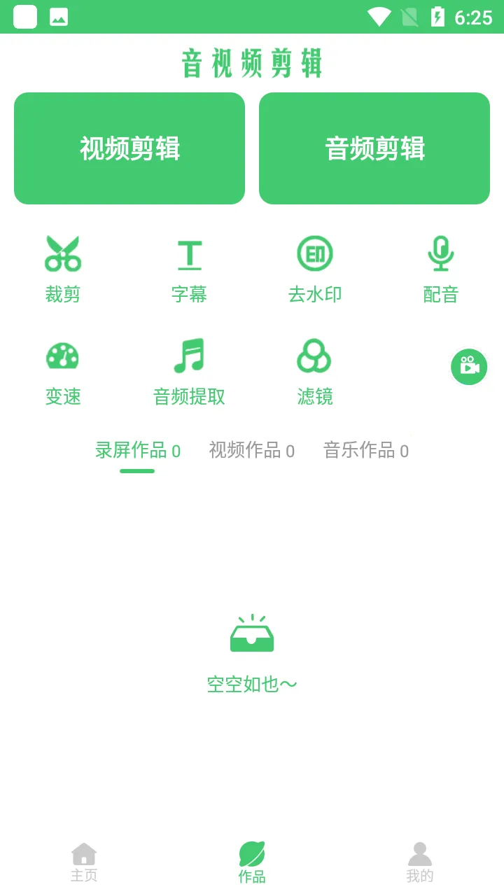 ¼����2026���ذ�װv1.2.1 �ٷ������ͼ2