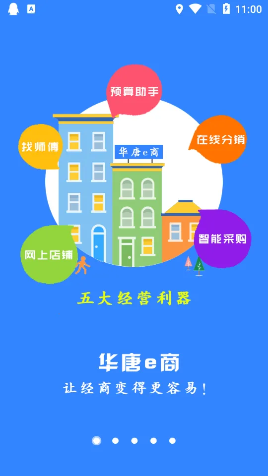 ����e��v25.6.24 ��׿���ͼ0