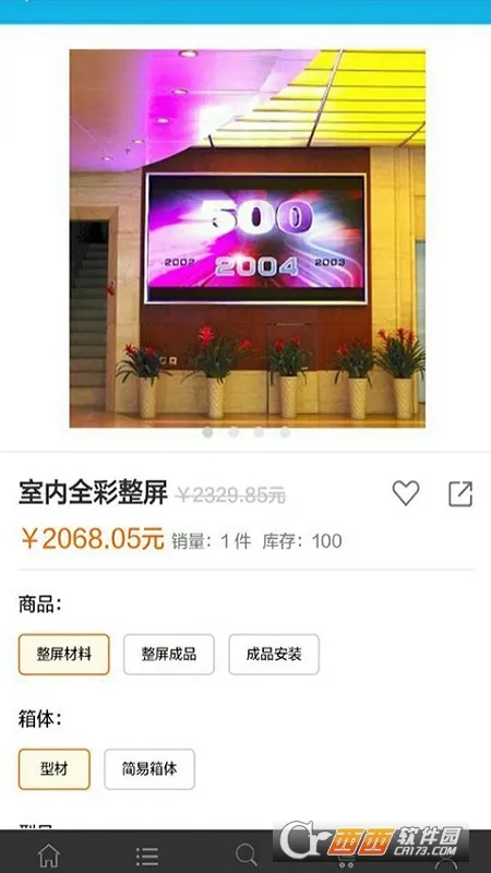 ����e��v25.6.24 ��׿���ͼ3