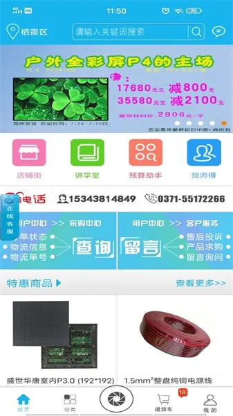 ����e��v25.6.24 ��׿���ͼ4