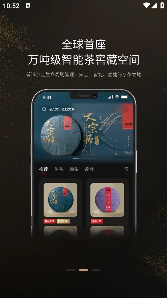 �����Ž�2026�ٷ����°汾v2.1.1 ��׿���ͼ2