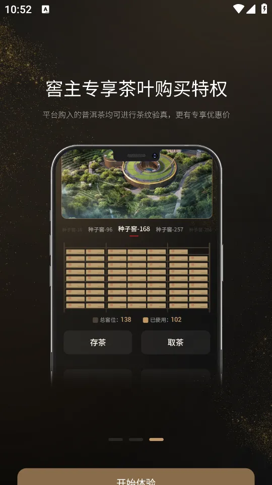 �����Ž�2026�ٷ����°汾v2.1.1 ��׿���ͼ1