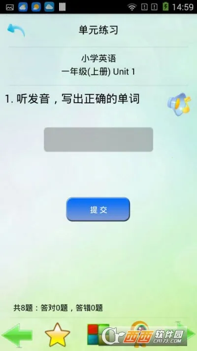 һ��ѧӢ��v1.0.0 �ֻ����ͼ0