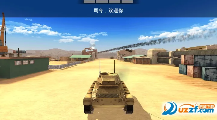 战争机器坦克军队v8.61.2 免费版截图0