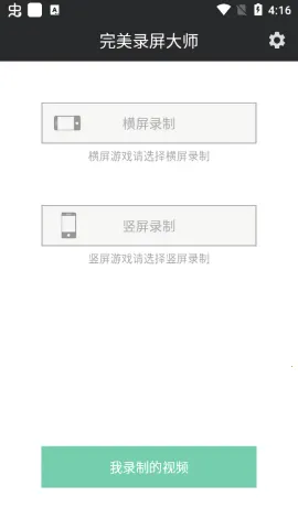 ����¼����ʦ2026���ذ�װv1.0 �ٷ������ͼ2