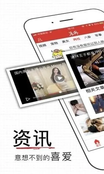 ��׫appv3.42.02 �ٷ������ͼ1