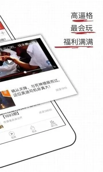 ��׫appv3.42.02 �ٷ������ͼ0