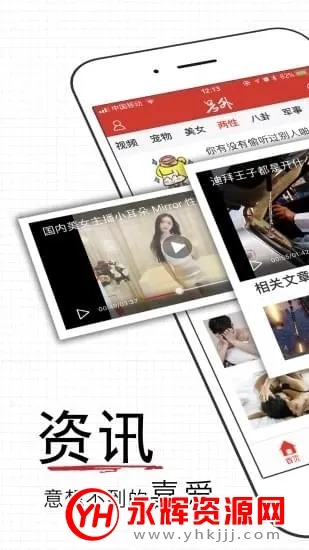 ��׫appv3.42.02 �ٷ������ͼ2