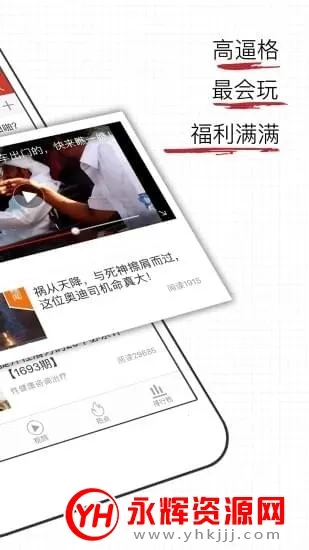 ��׫appv3.42.02 �ٷ������ͼ3