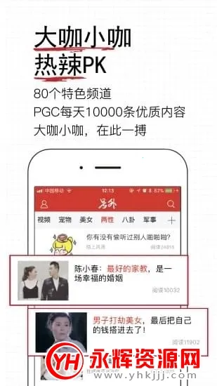 ��׫appv3.42.02 �ٷ������ͼ4