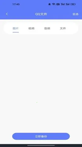 �����¼΢���ݰ�׿���ֻ���v1.0.10.1001 �ֻ����ͼ1