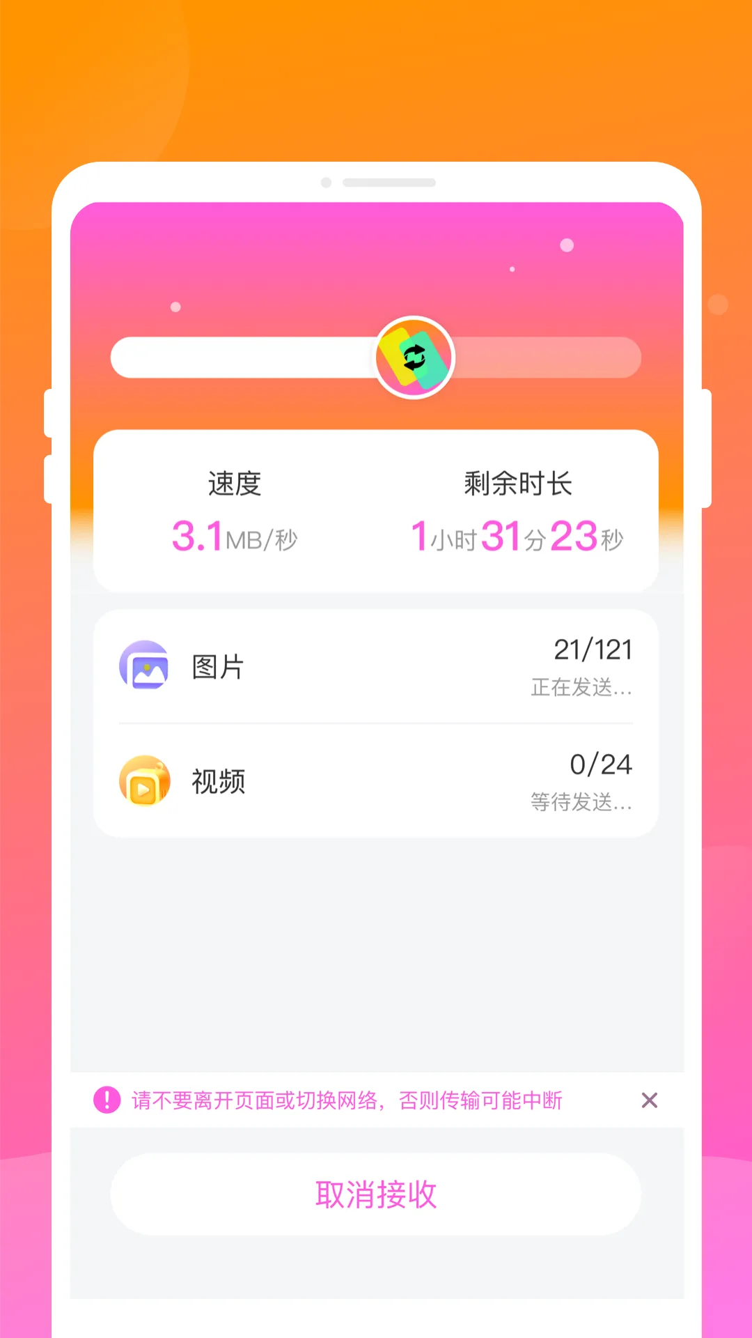 ���ܻ�������2026�ٷ�����v1.0.0 ��Ѱ��ͼ0