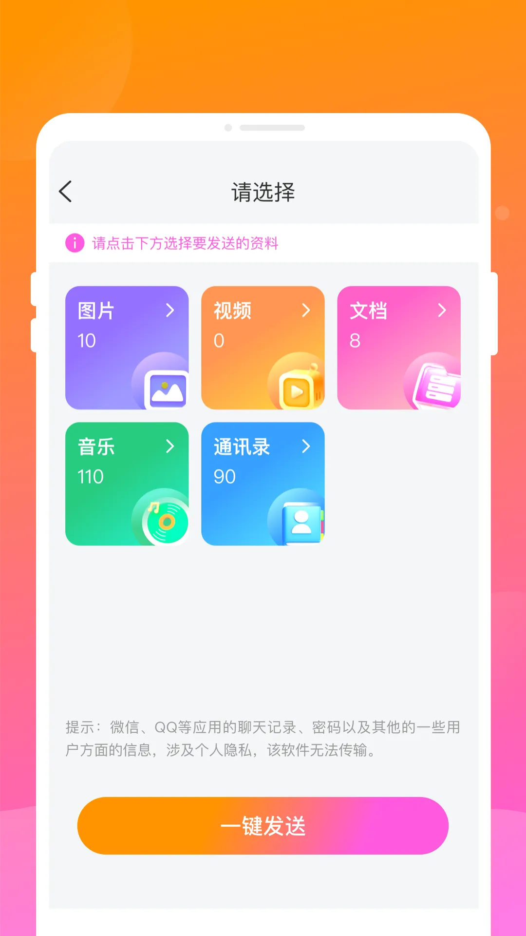 ���ܻ�������2026�ٷ�����v1.0.0 ��Ѱ��ͼ1