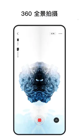 mentech PanoXv1.7.1 ��׿���ͼ2