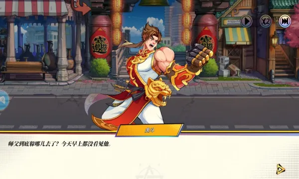 ��ҫ����v3.3.0 ��׿���ͼ0