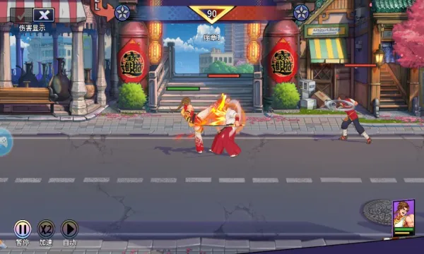 ��ҫ����v3.3.0 ��׿���ͼ3