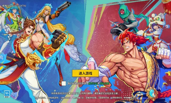 ��ҫ����v3.3.0 ��׿���ͼ2