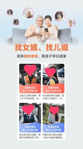 �ҵ��׼�v1.0.11 �ֻ����ͼ2