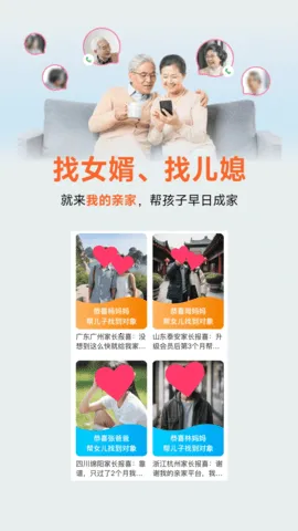 �ҵ��׼�v1.0.11 �ֻ����ͼ3