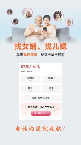 �ҵ��׼�v1.0.11 �ֻ����ͼ1