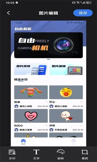 �������2026���ذ�װv2.0.10 �ֻ����ͼ3