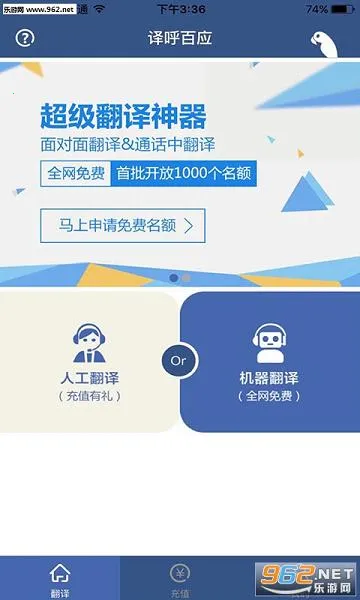 �����Ӧv3.2.5 �ֻ����ͼ1