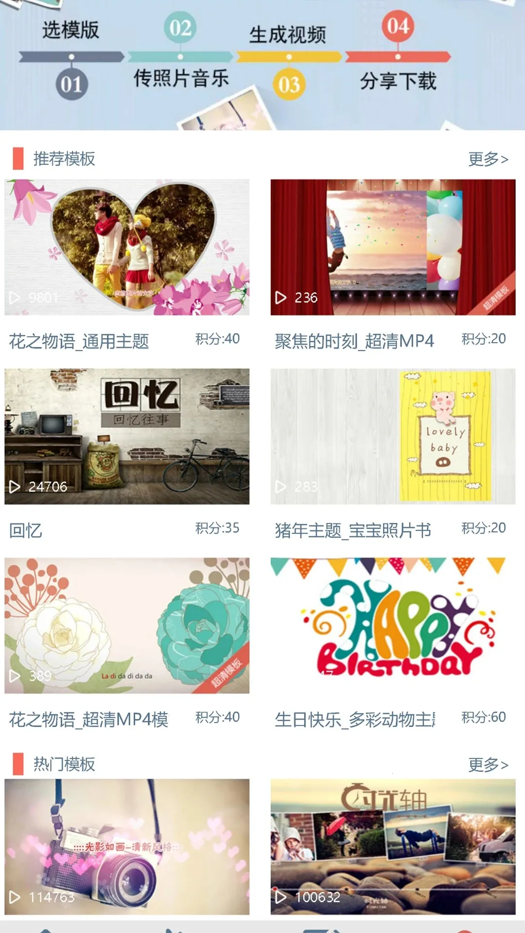 印记工坊v2.1.8 手机版截图2